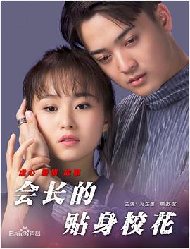 三级自拍